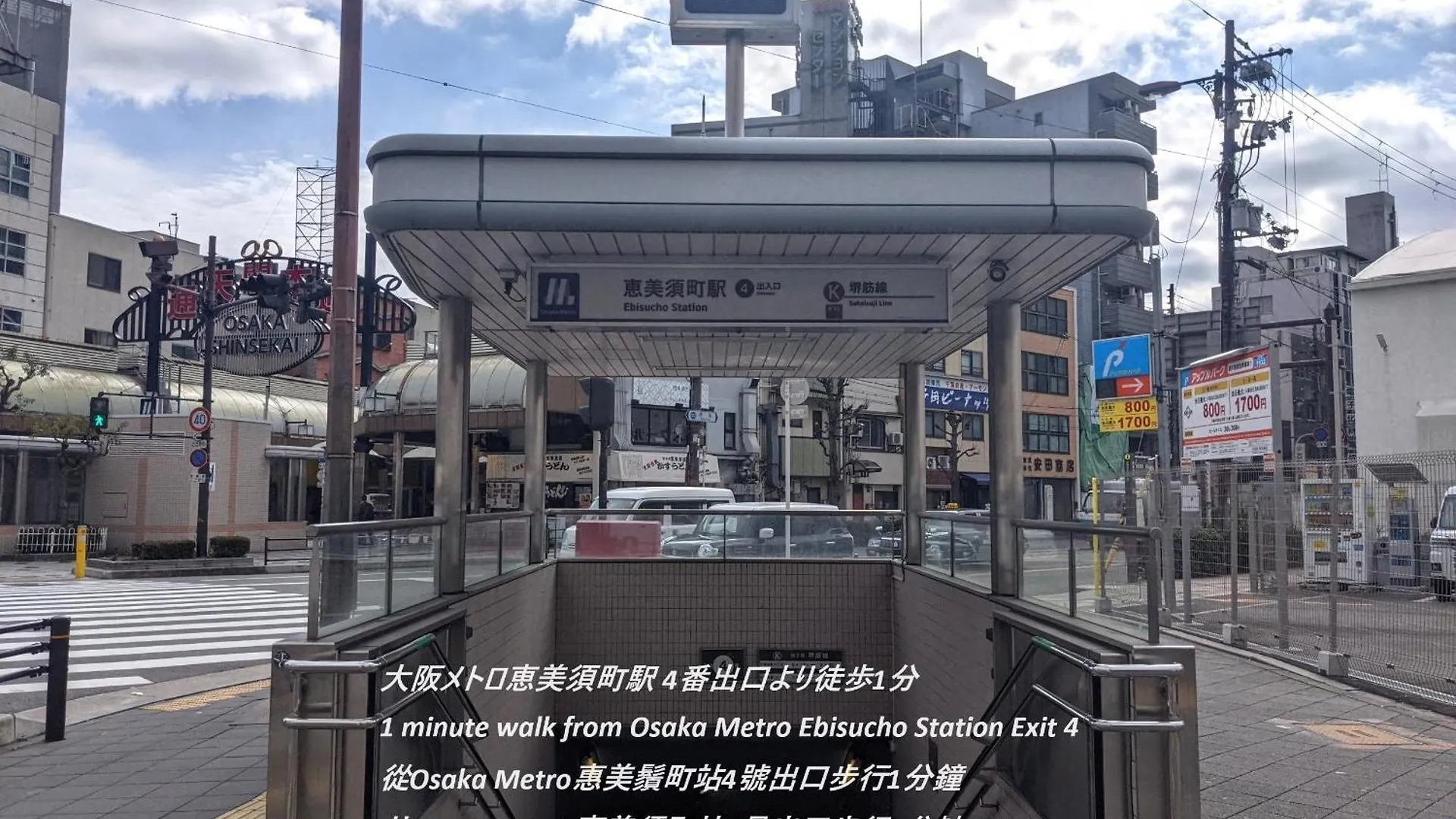 Eslead Hotel Namba South Ⅱ Osaka 0*,  Japan