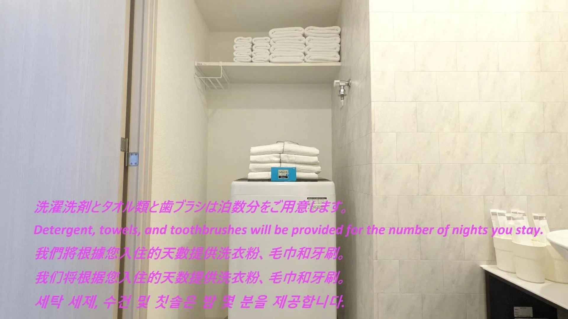 Eslead Hotel Namba South Ⅱ Οσάκα