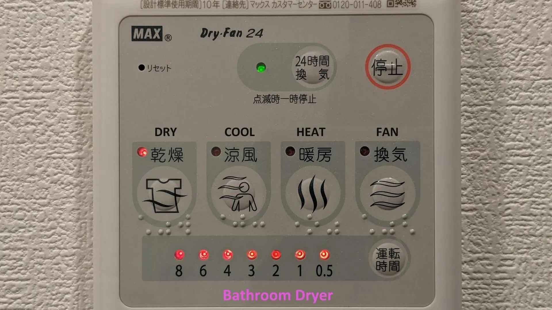 أوساكا Eslead Hotel Namba South Ⅱ 0*,